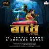 Abhinob Borah & Tarali Sarma - Radhe - Single